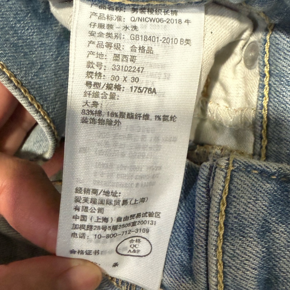Hollister Light Blue Men's Straight Jeans - Picture 7 of 10
